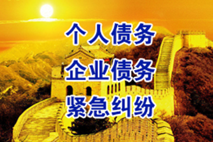 信用卡欠款人不幸离世处理办法