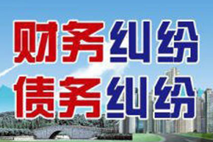 如何应对欠款不还的情况